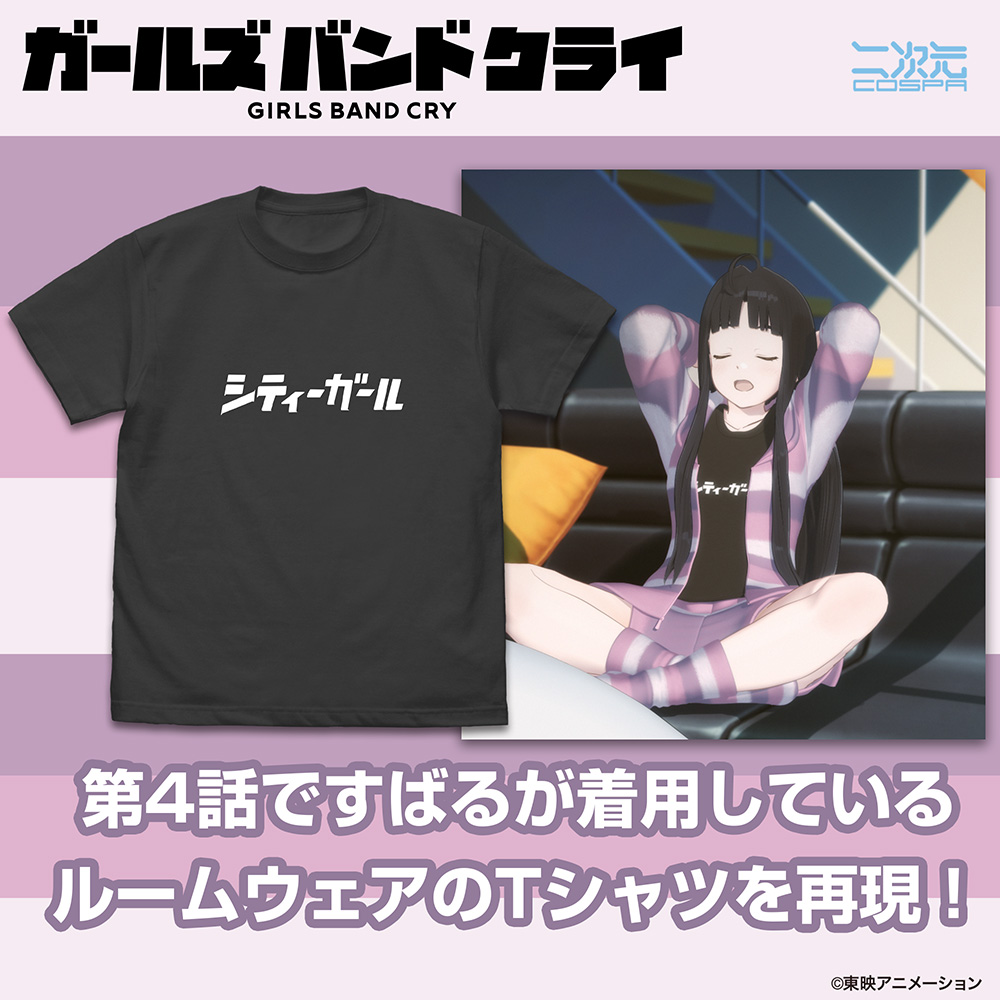 井芹仁菜の「不登校」 Tシャツ [ガールズバンドクライ] | 二次元