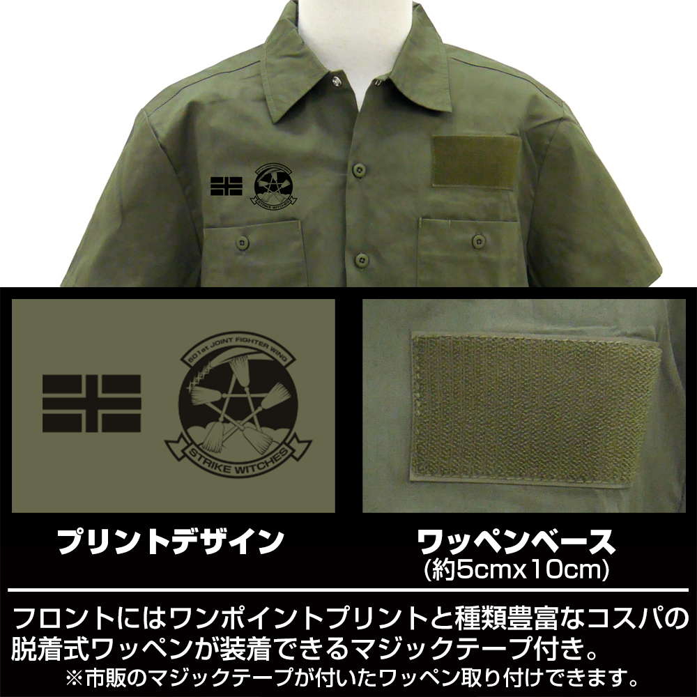 ☆限定☆限定版 カールスラント ワッペンベースワークシャツ [第501