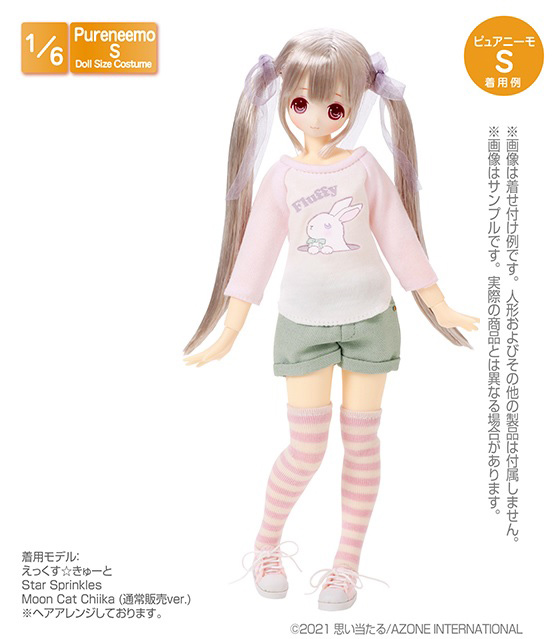 POC513【1/6サイズドール用】PNS ロールアップショートパンツII