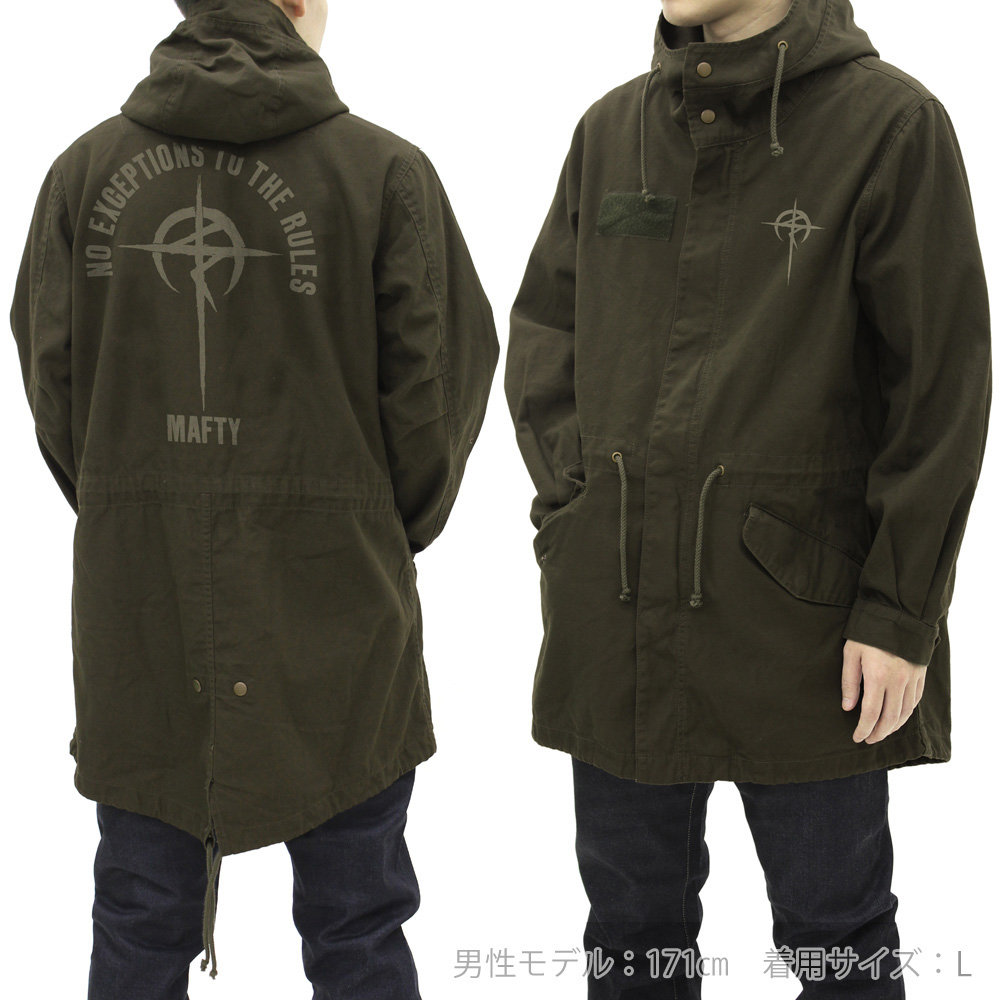マフティー M-51ジャケット [機動戦士ガンダム 閃光のハサウェイ