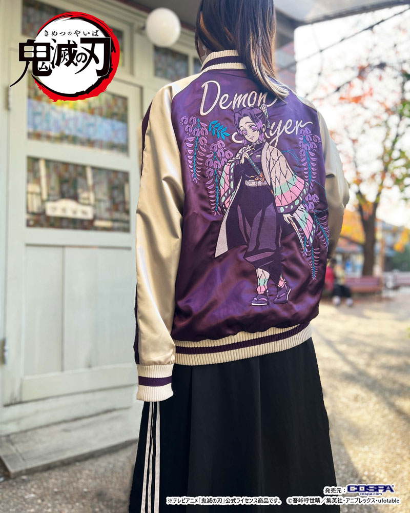 胡蝶しのぶ スカジャン [アニメ「鬼滅の刃」] | キャラクター公式