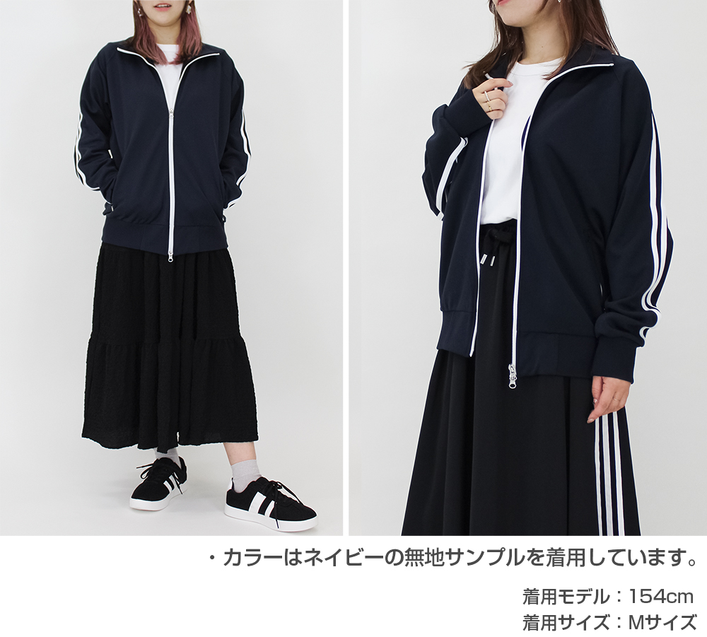 ぼっちちゃんのサイン ジャージ [ぼっち・ざ・ろっく！] | 二次元