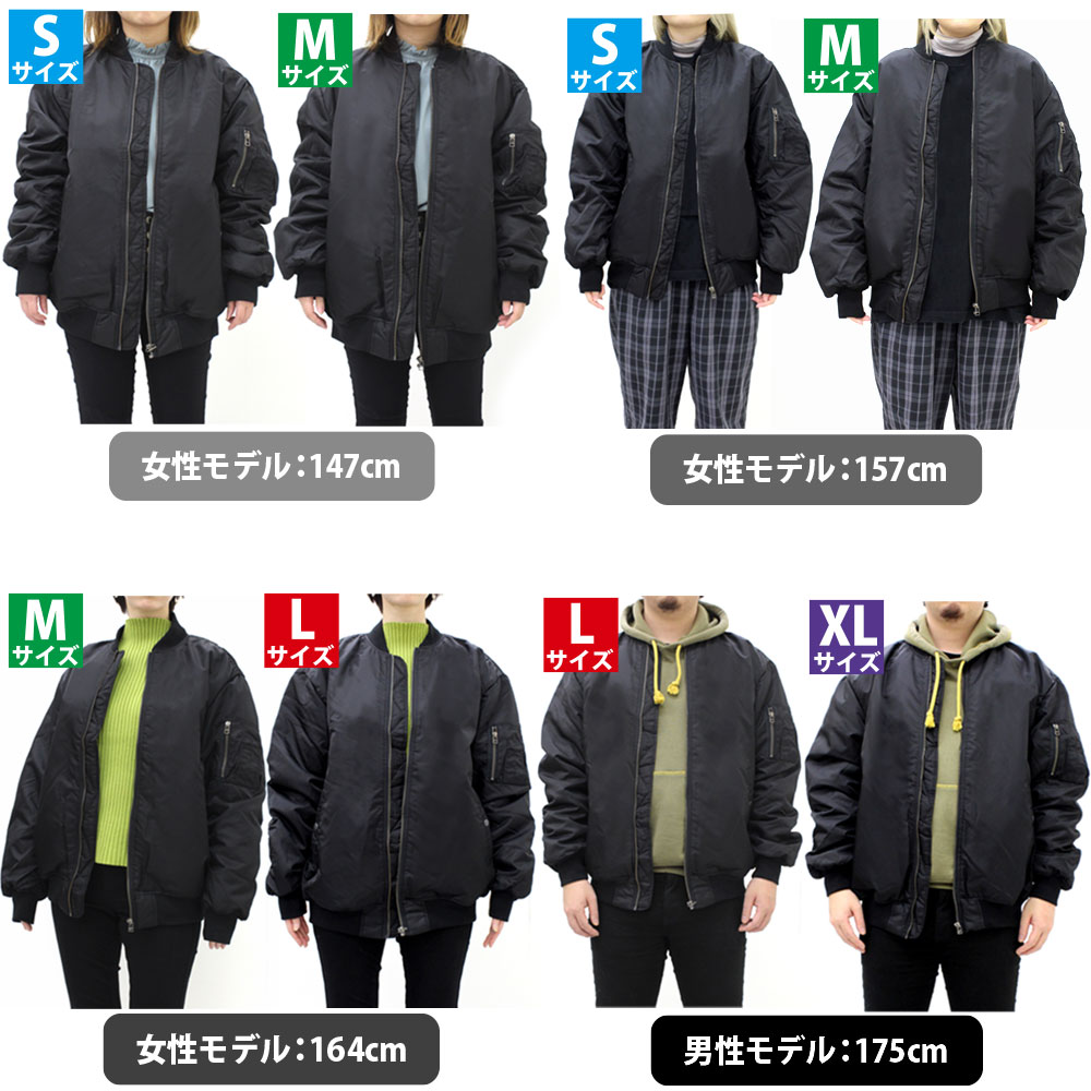 東京卍會 MA-1ジャケット [TVアニメ『東京リベンジャーズ』] | 公式