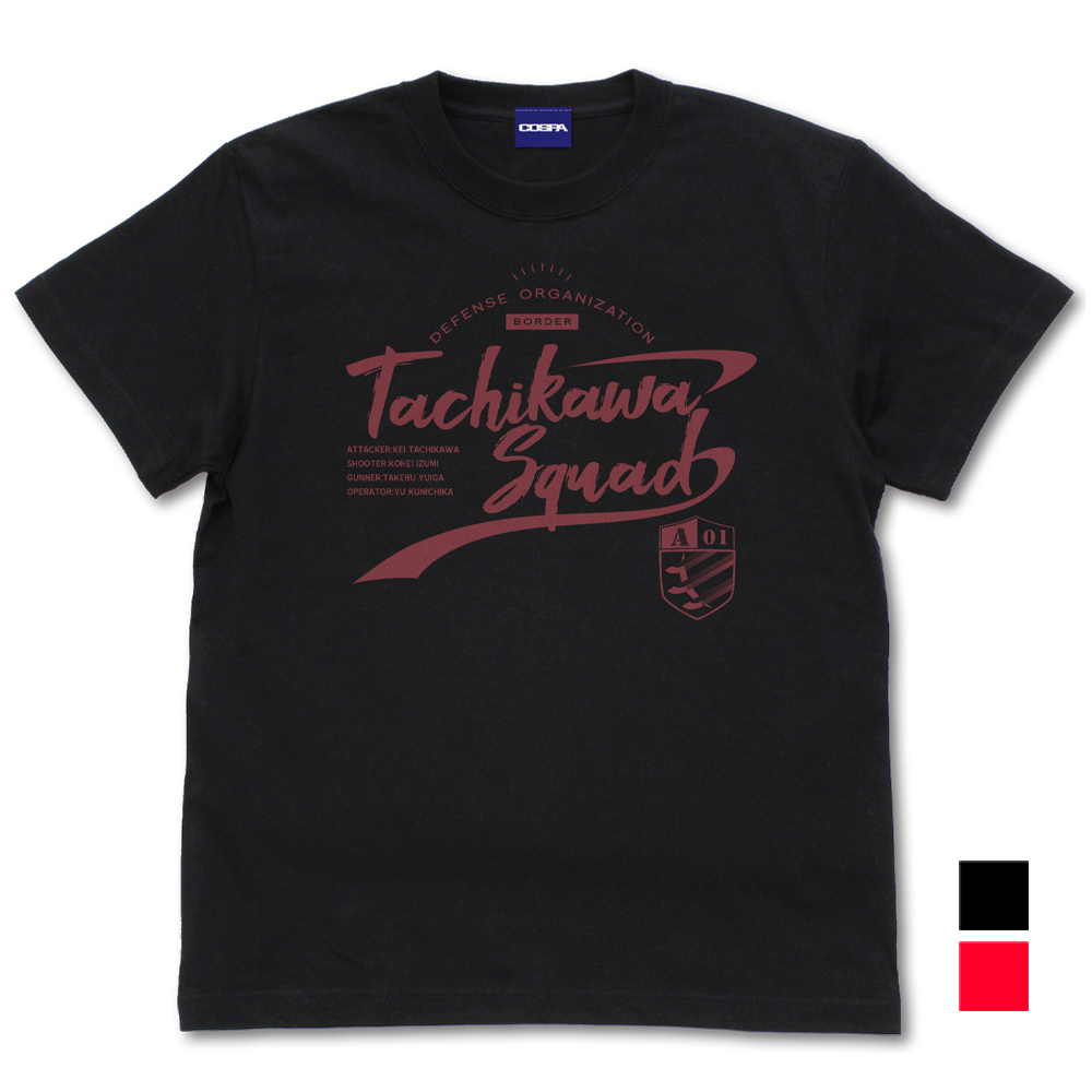 風間隊 Tシャツ [ワールドトリガー] | キャラクター公式グッズ