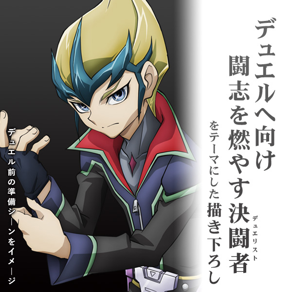 天城カイト アクリルスタンド（大）デュエルへの闘志Ver. [遊☆戯☆王