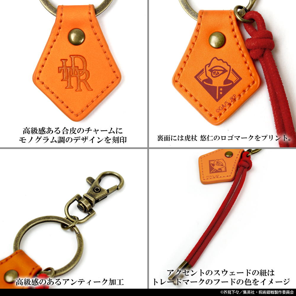 虎杖 悠仁 アクセサリーキーホルダー [呪術廻戦] | 公式キャラクター
