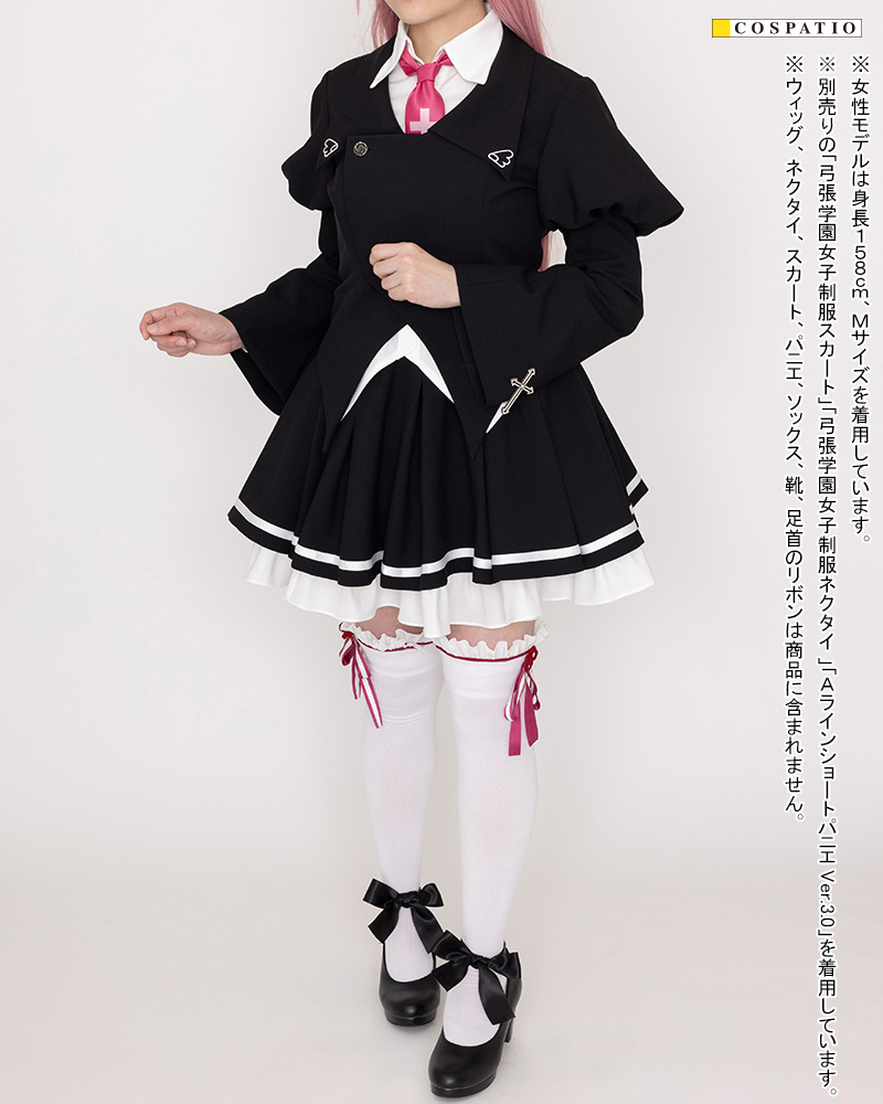 Cospatio とある科学の超電磁砲 コスプレ 冬制服 コスパティオ 新品 三