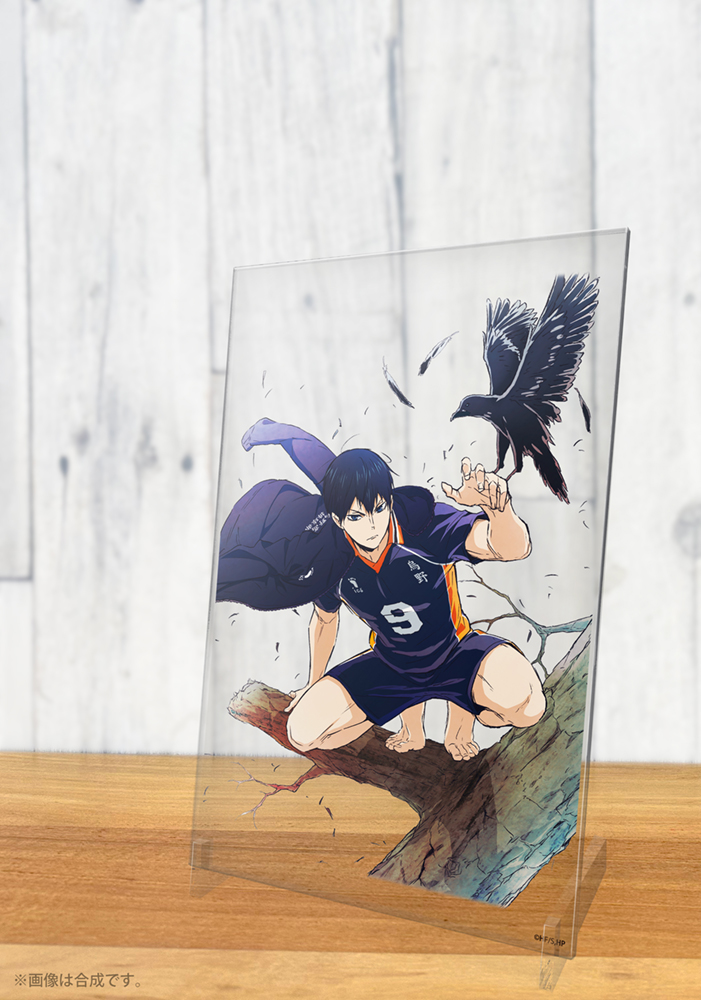 影山飛雄 アクリルアートスタンド Ver.1.0 [ハイキュー