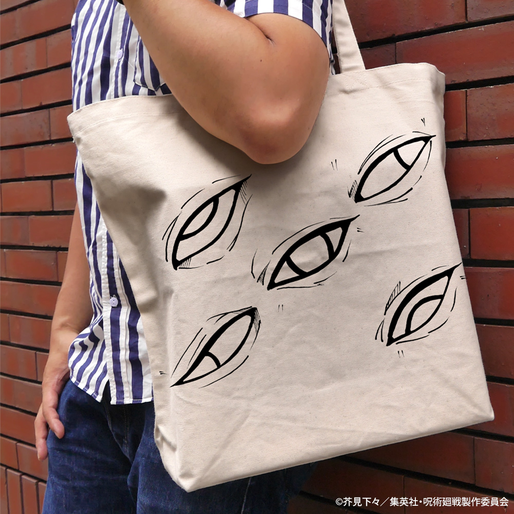 獄門疆 ラージトート [呪術廻戦] | 公式キャラクターグッズ販売のジー