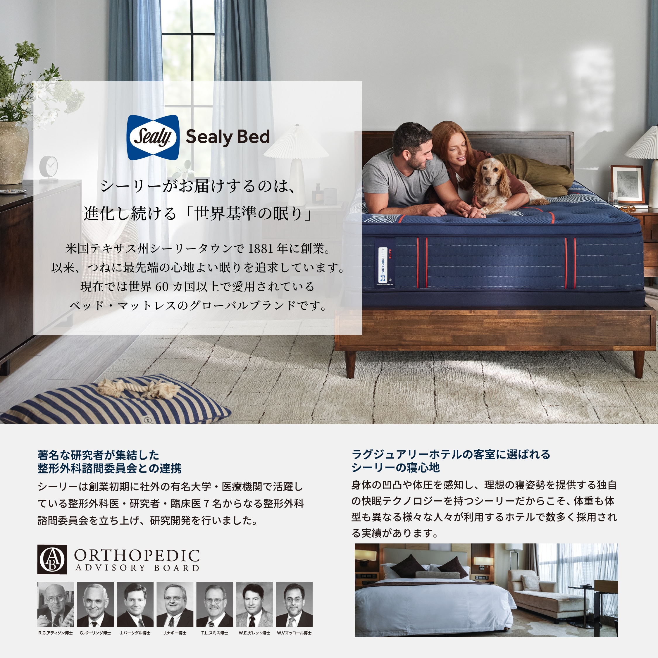 シーリー マットレス スポーケンEPT シングル | Costco Japan