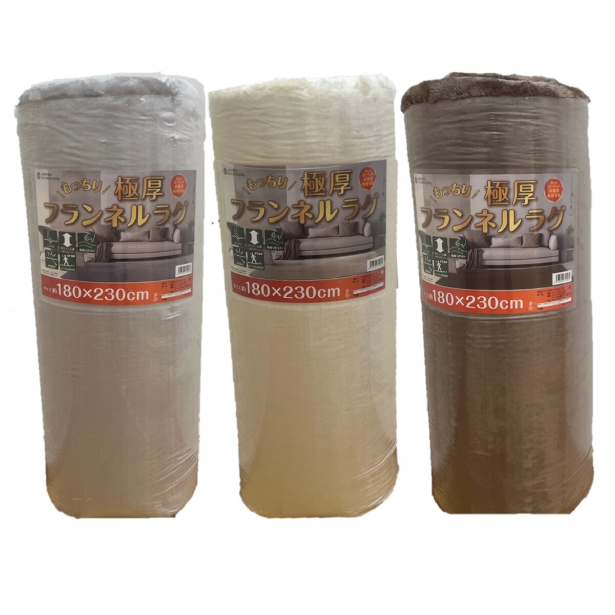 極厚フランネルラグ 低反発入り すべり止め付き 180cmx230cm | Costco