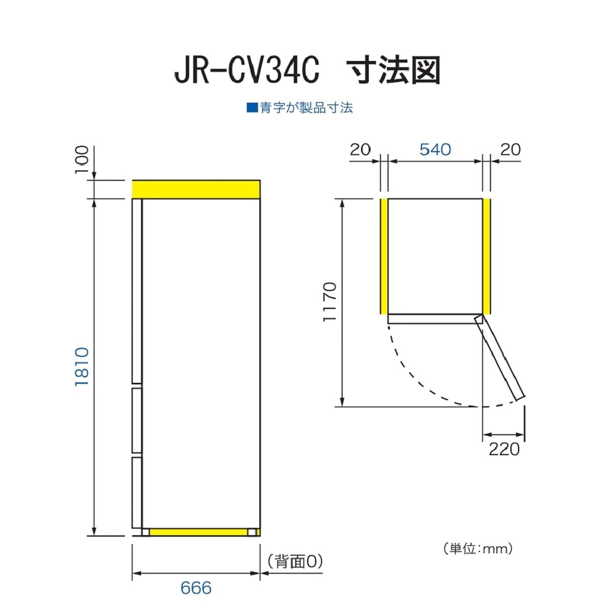 Haier 335L 冷蔵庫 JR-CV34C(K) | Costco Japan