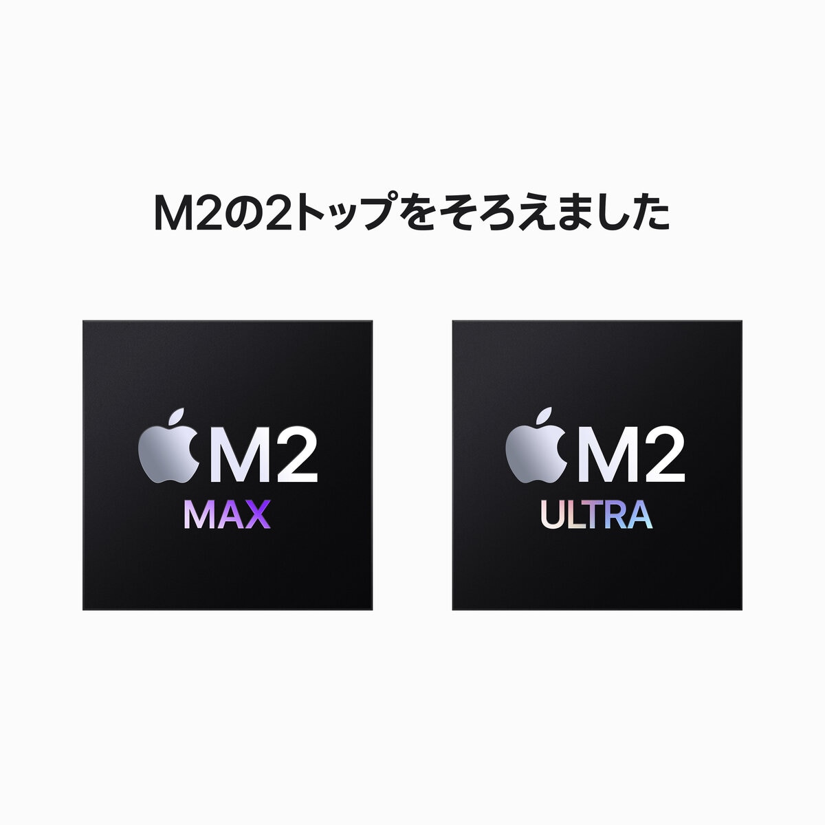 Apple Mac Studio M2 Max 12コアCPU/30コアGPU/32G/M2MAX/512GB |