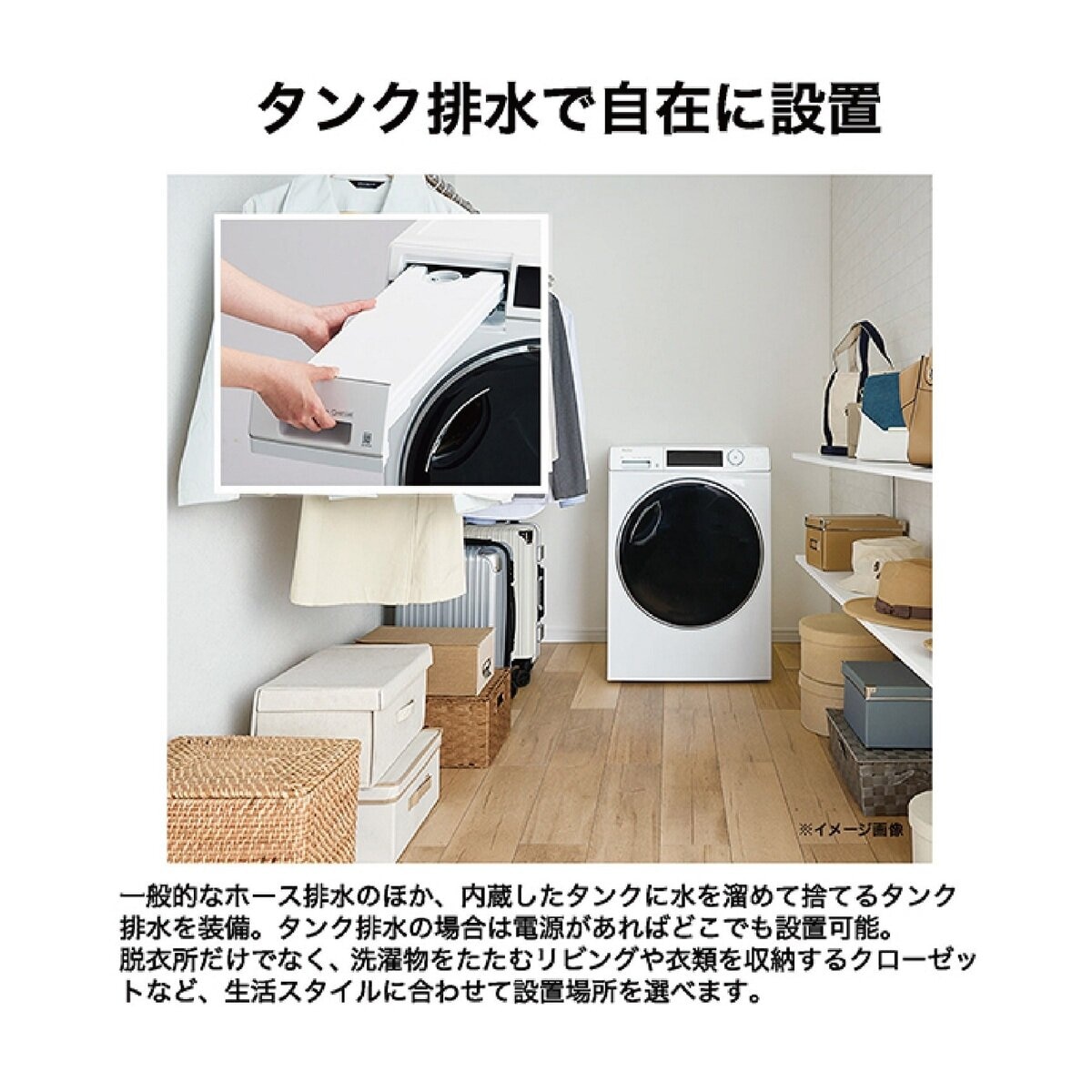 Haier 乾燥機 9kg JZ-K90A(W) | Costco Japan
