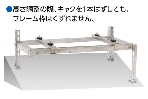 キヤッチャー:C-WZJ-L2 キヤッチャー