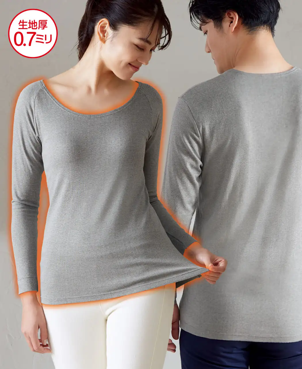 通販生活®フジヒートの薄手シャツ（女性用・男性用）｜【公式