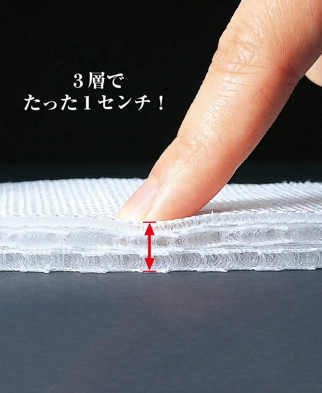 通販生活®メディカルパッド｜【公式】カタログハウスの通販サイト