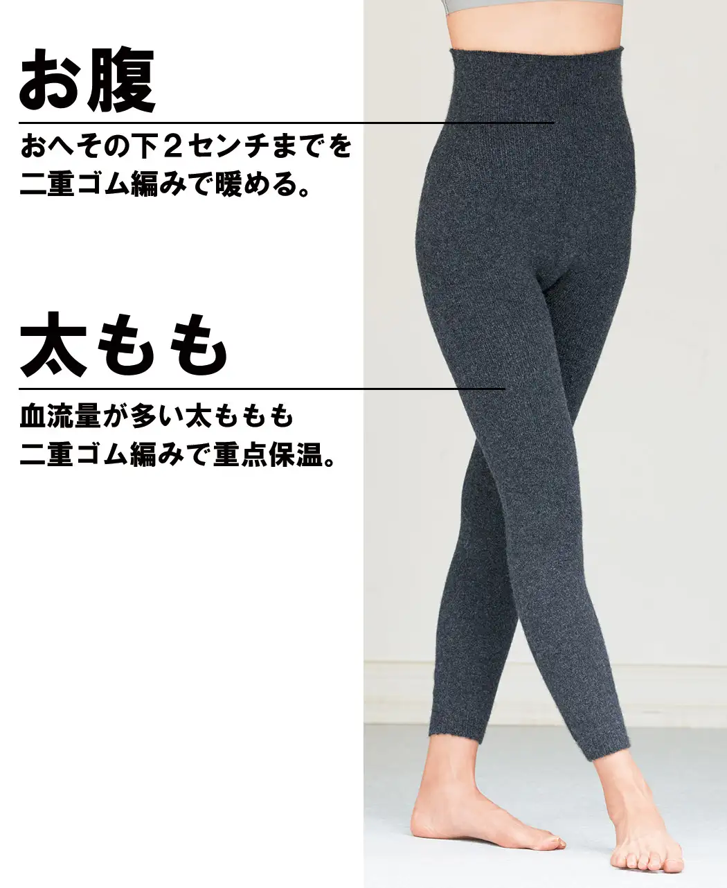 通販生活®カシミヤレギンス｜【公式】カタログハウスの通販サイト