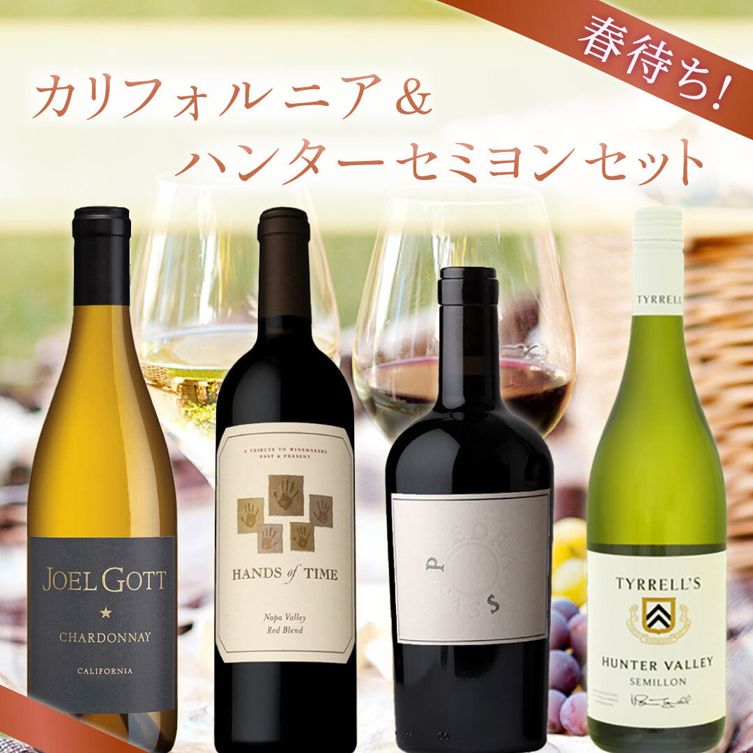 10Rワイナリー | THE CELLAR online store｜ワイン通販