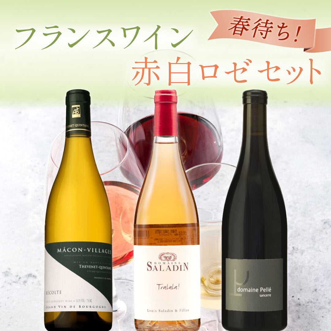 10Rワイナリー | THE CELLAR online store｜ワイン通販