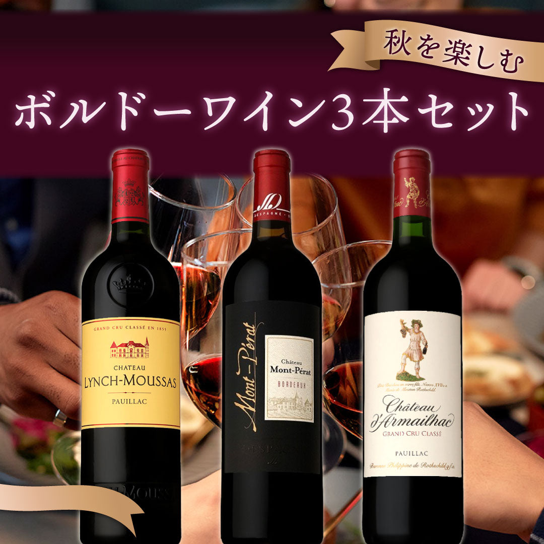 Vinovino】ミロワール2本＆ガヌヴァ2本 ジュラ 4本セット Vinovino
