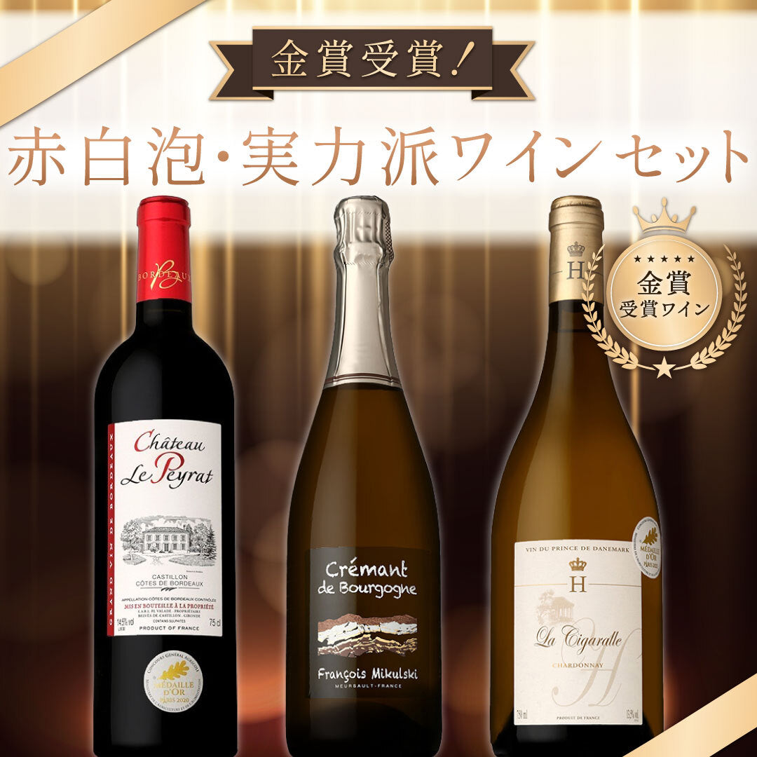 10Rワイナリー | THE CELLAR online store｜ワイン通販