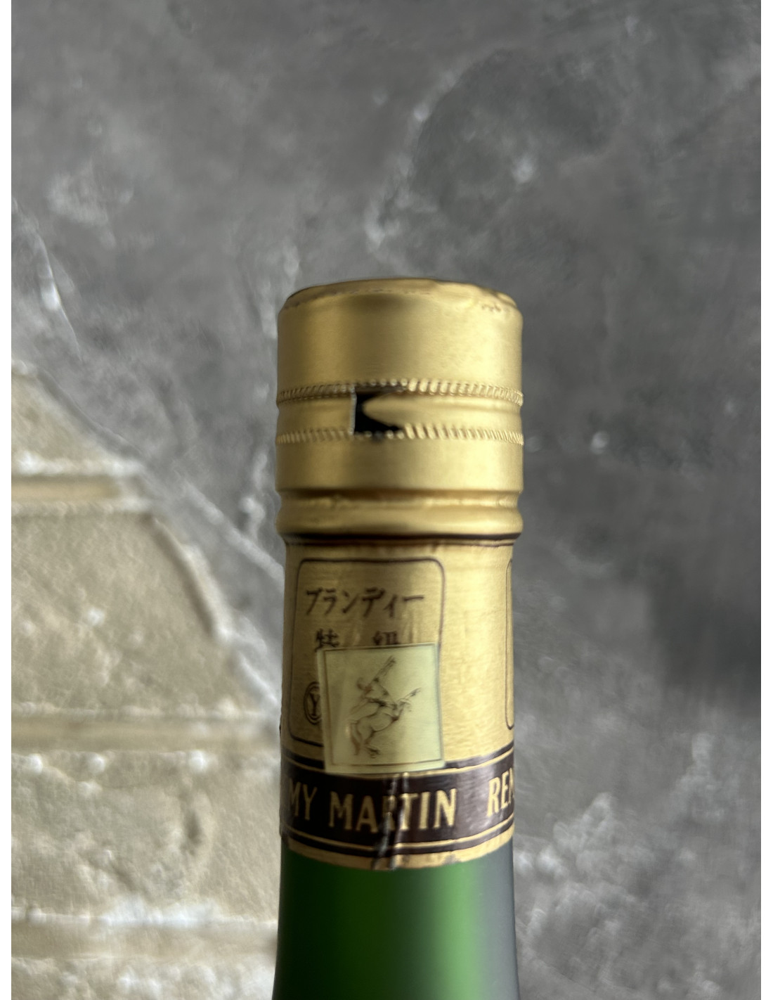 Remy Martin Centaure X.V.S.O.P. Cognac | cabinet7