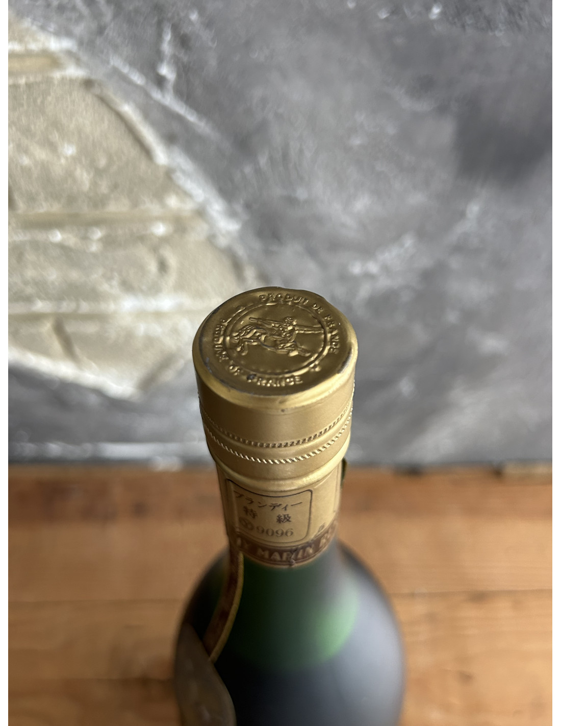 Remy Martin Centaure X.V.S.O.P. Cognac | cabinet7