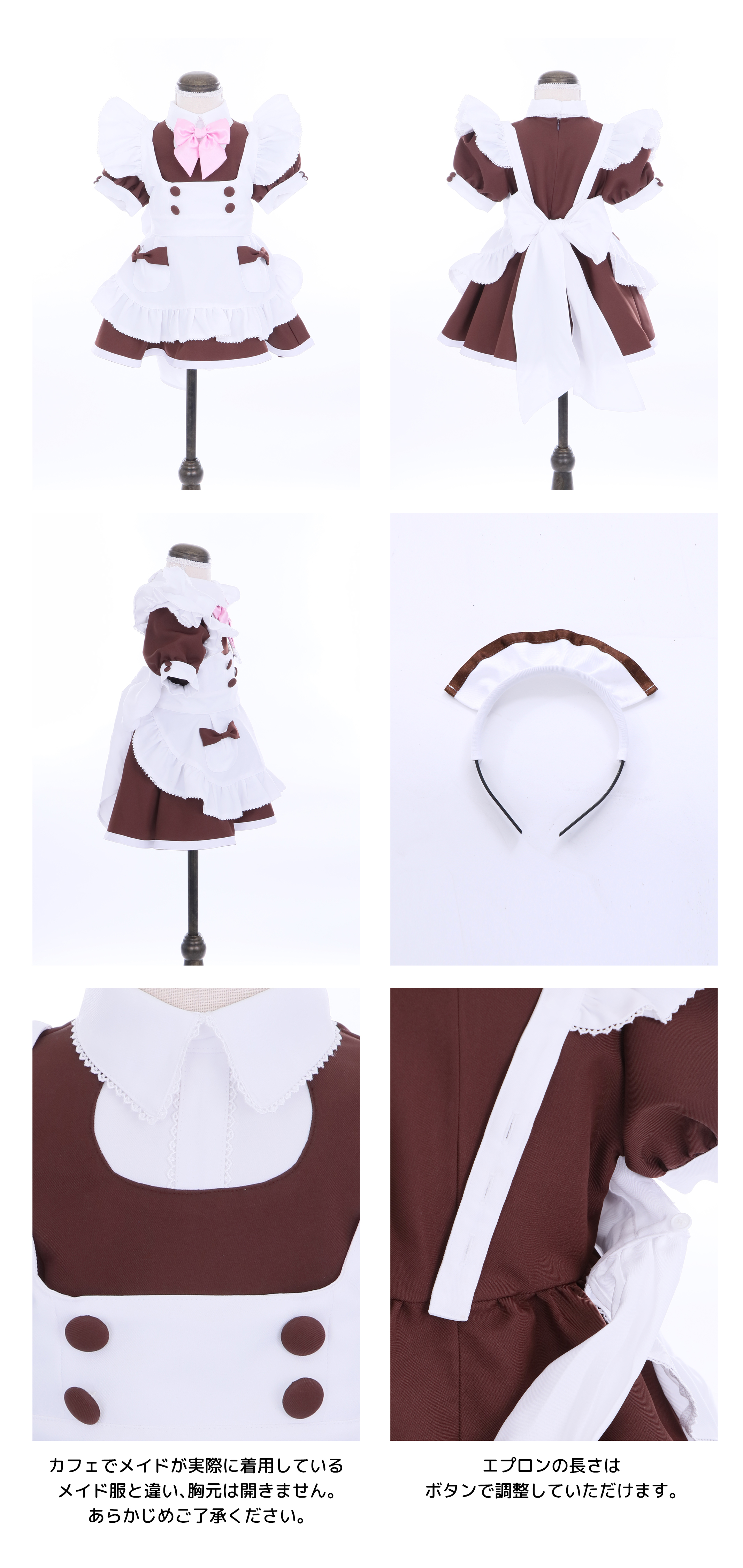 あっとほぉーむカフェ キッズコスチュームが再登場♡ | 秋葉原・大阪