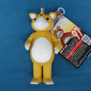 ウルトラマングッズ ウルトラ怪獣シリーズ 快獣ブースカ97｜カフェ