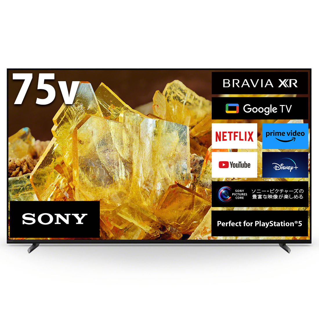値下げ＞プレミアムハイコスパモデル液晶BRAVIA「XRJ-75X90L／XRJ