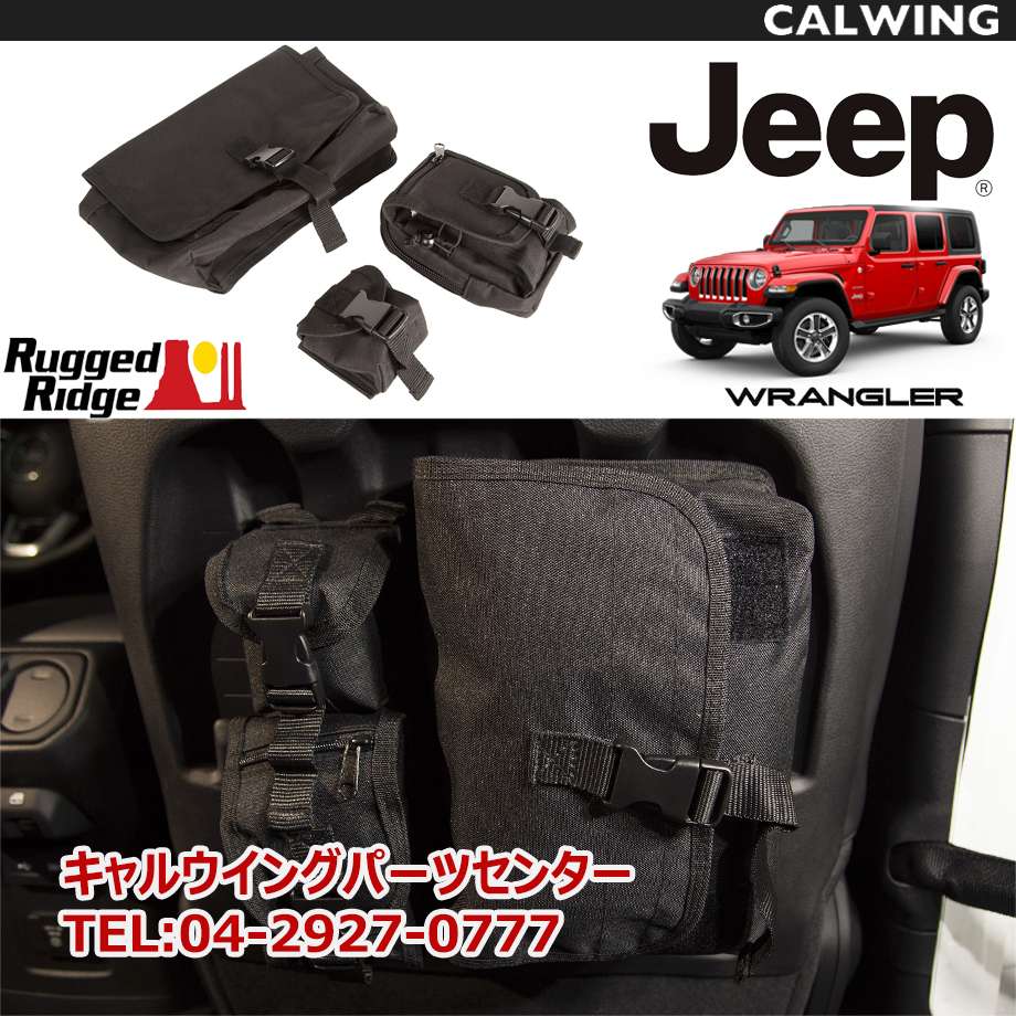 18y- ロールバーストレージバック システム シートバック収納 ラギッド