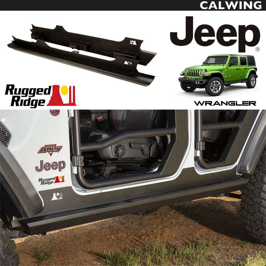 18y- XHD ロックスライダー サイドロッカーパネル 4ドア用 サイド