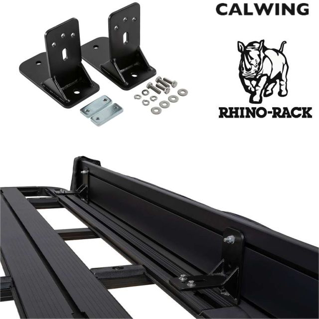 オーニングブラケット ARBブラックハードケースオーニング用 ライノ