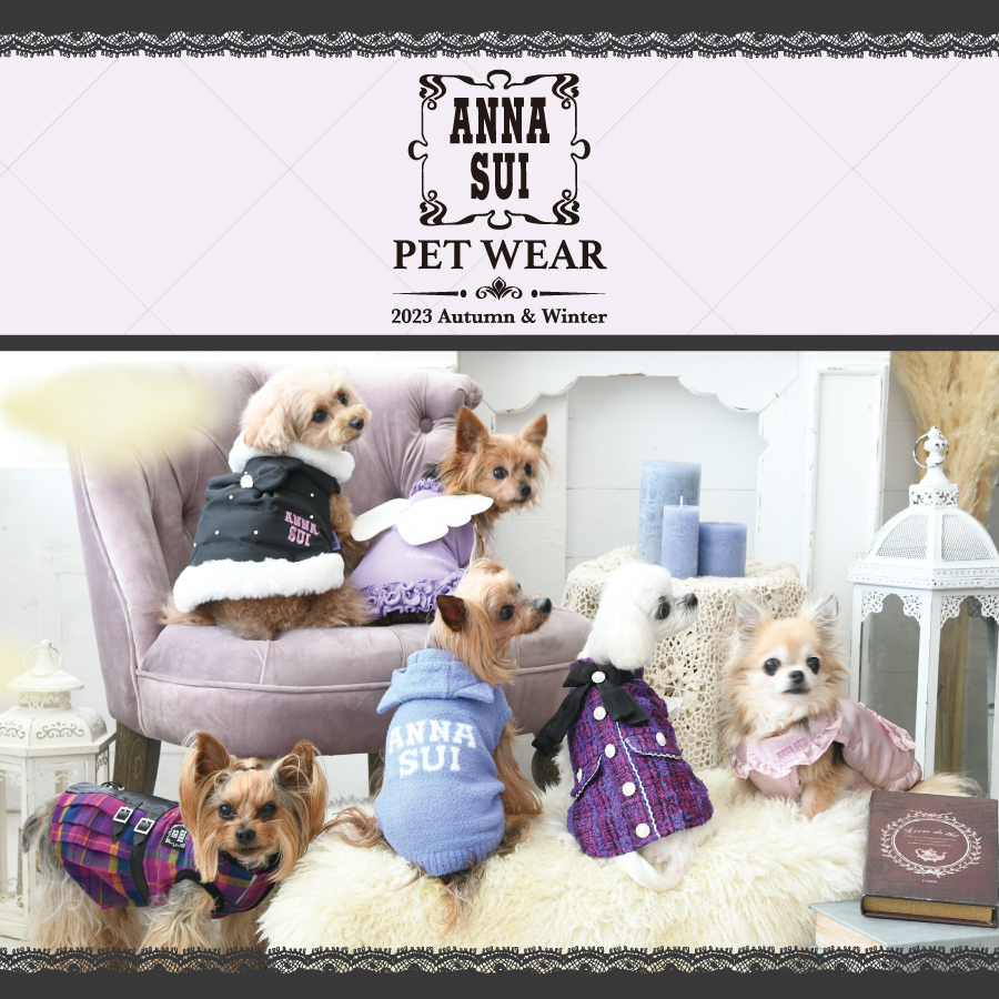ANNA SUI（アナ スイ）リアルダウンベスト | 犬服・ドックウェアCalulu