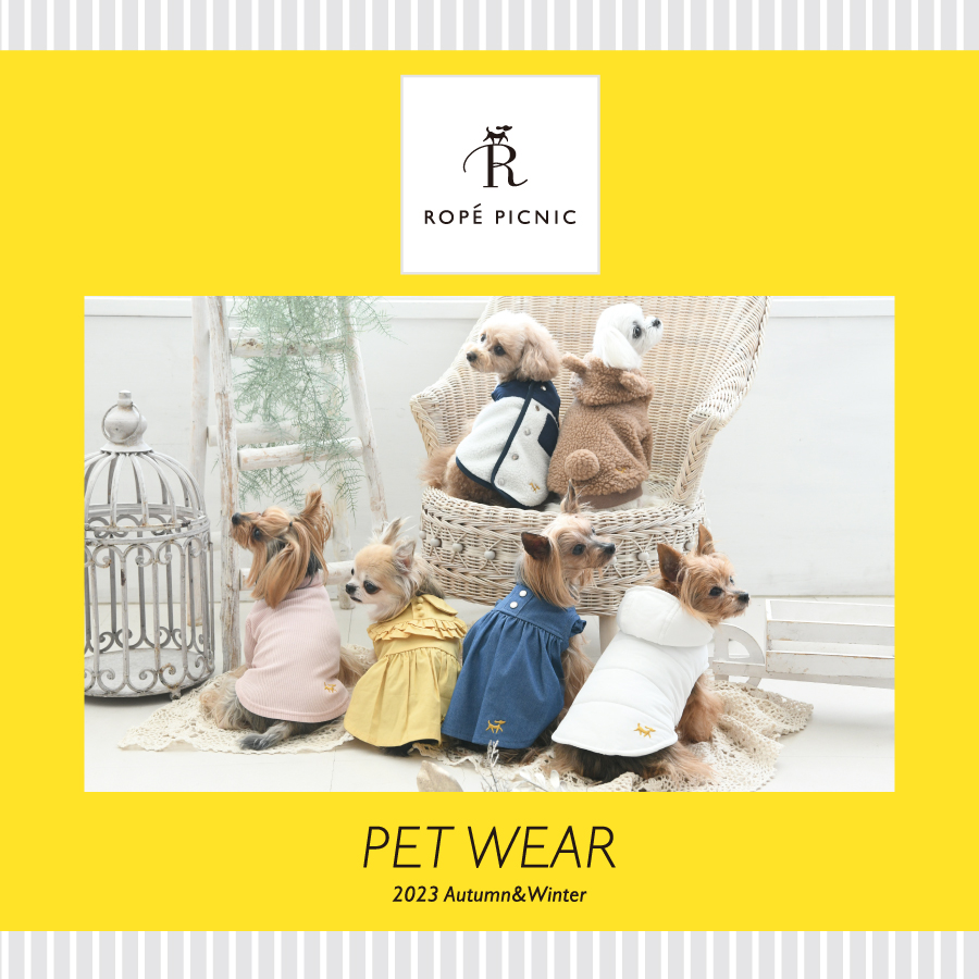 ROPE PICNIC（ロペピクニック）耳付きボアフーディー | 犬服・ドック