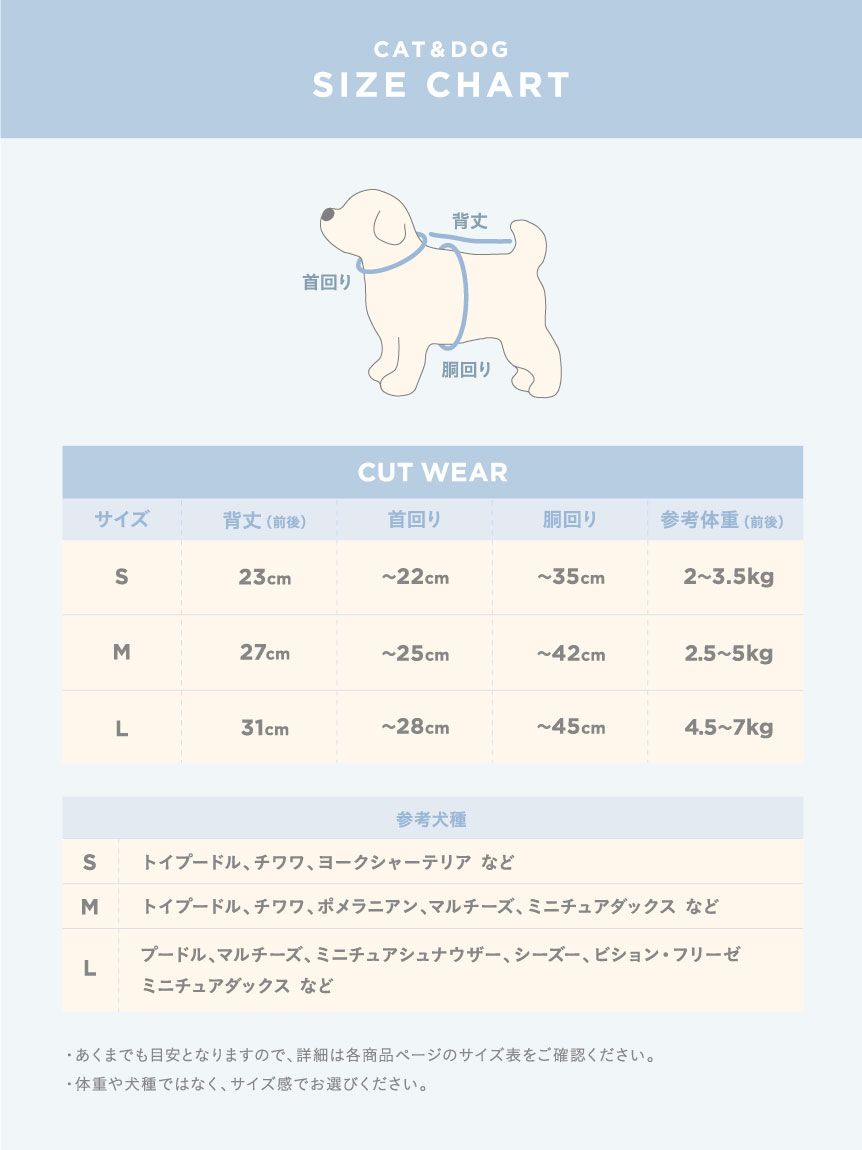 gelato pique（ジェラートピケ）【CAT&DOG】【販路限定商品】【接触冷