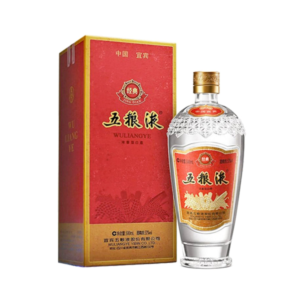 经典五粮液Wu Liang Ye - Jing Dian – Canadian Liquor Store