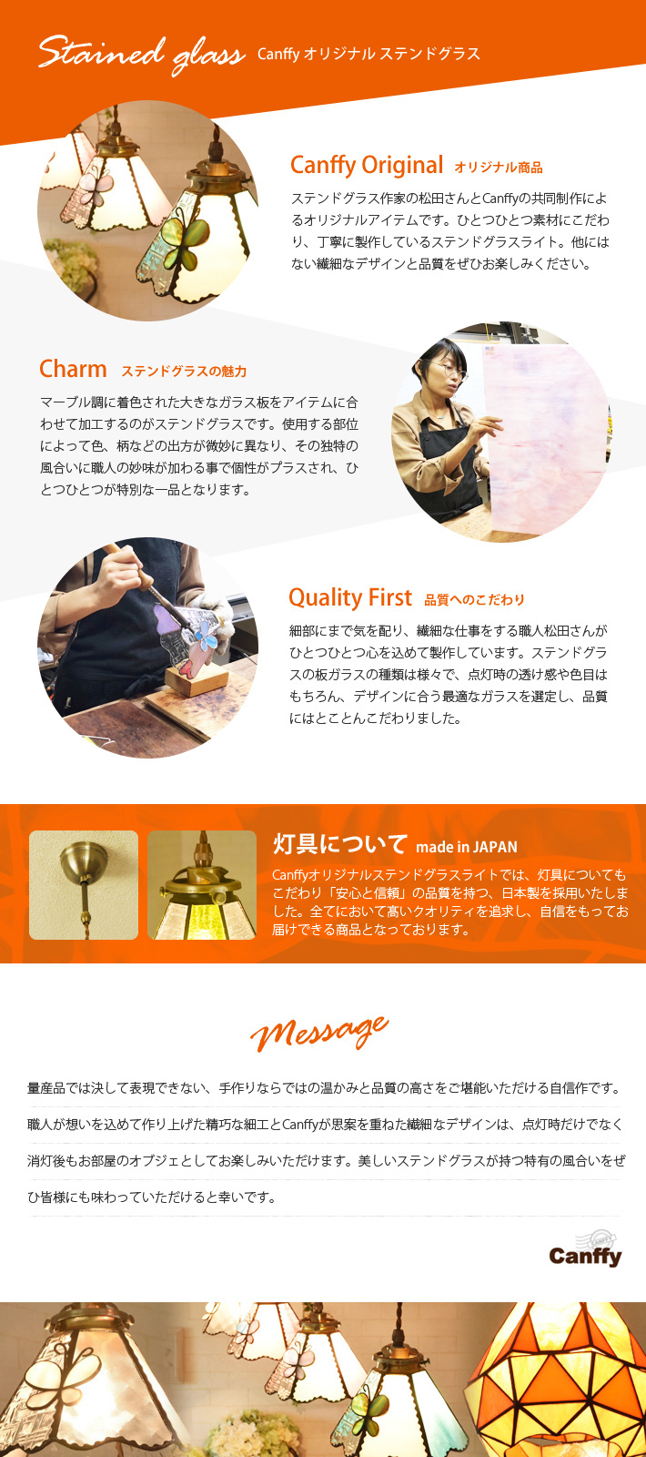 ステンドグラスのペンダント 1灯 ガラス 青い蝶々 かわいい【Papillon