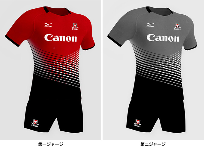 公式戦ジャージ変更のお知らせ | TEAM | 新しい情報を知る | 横浜