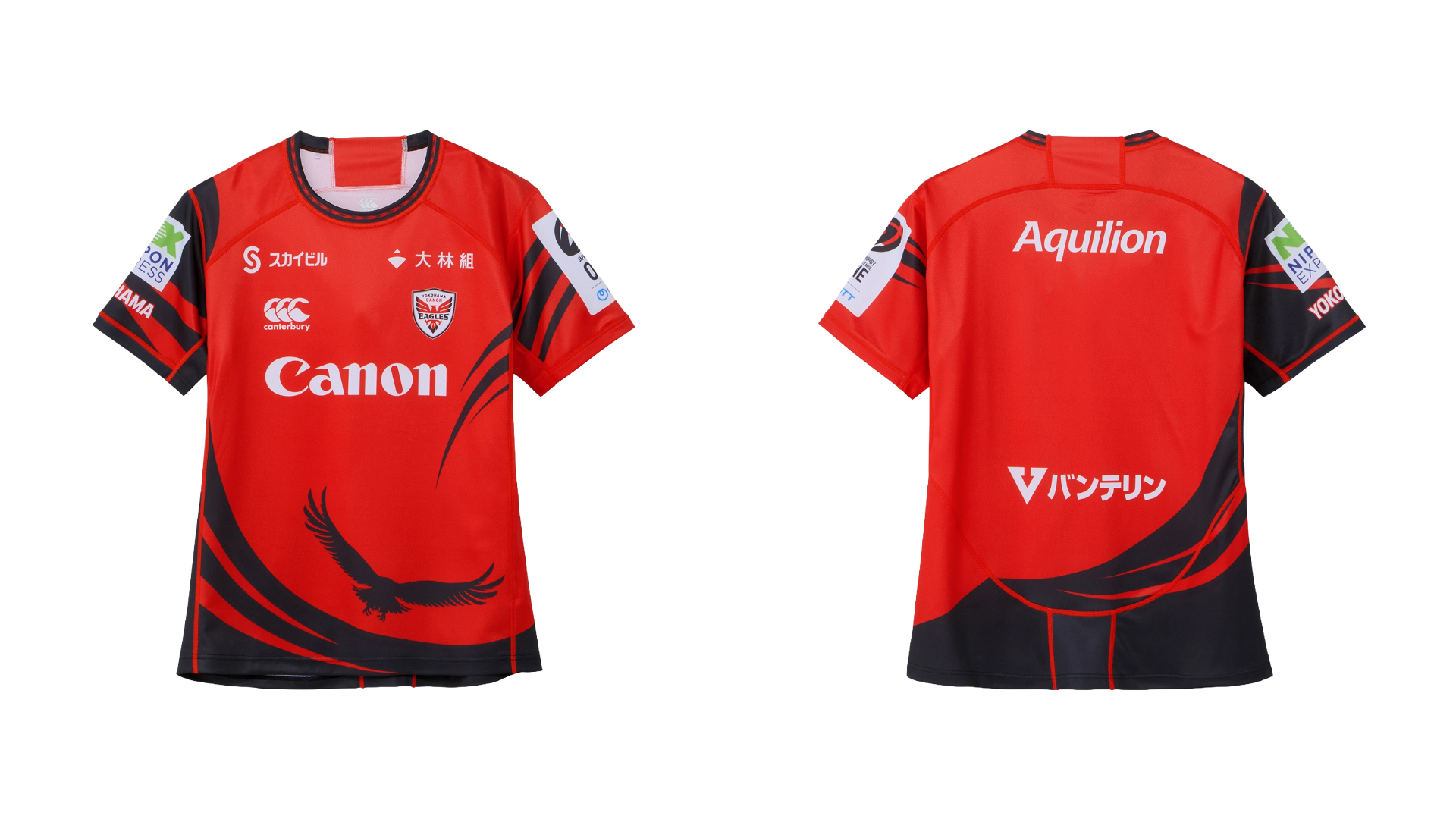 横浜市ふるさと納税の返礼品に、ご希望選手の直筆サイン入りレプリカ