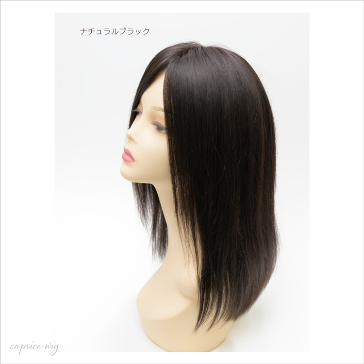 人毛ウィッグ ストレートロング 未カットプレーン｜カプリス・ウィッグ