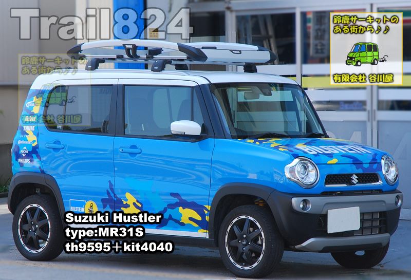 THULE Trail L / トレイル th824 スーリー正規品 | カーキャリアガイド