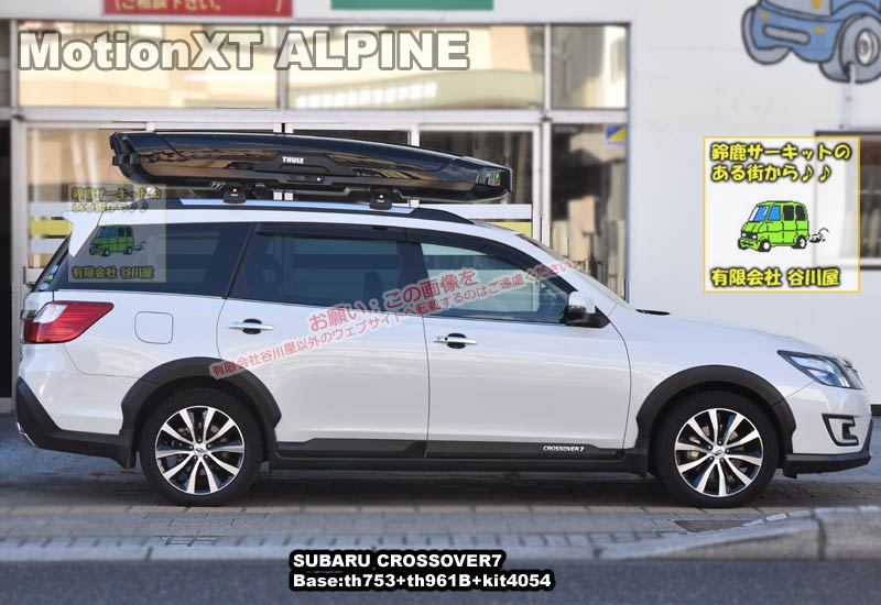 THULE MotionXT ALPINE ブラック をスバル(エクシーガ)クロスオーバー7