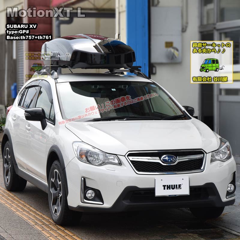THULE MotionXT L ブラック をスバル XV GP#系にTHULEスクエアバーの