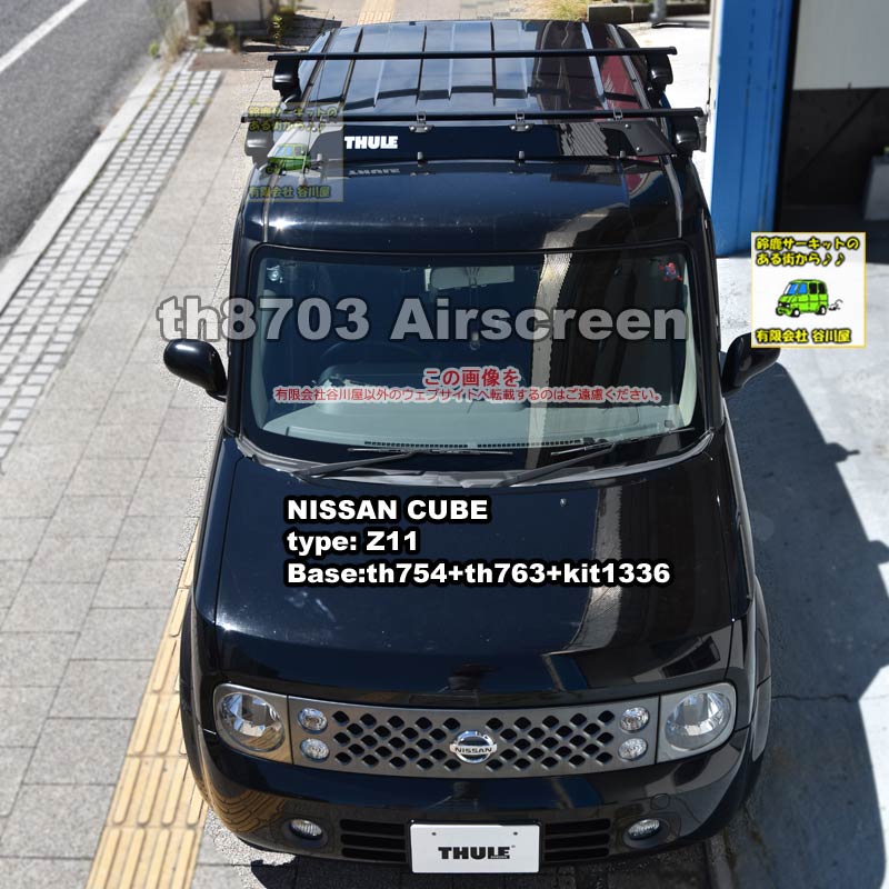 THULE 新型フェアリング | エアスクリーンth8703 を日産 キューブ Z11