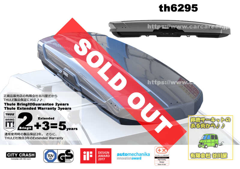 THULE th6295 MotionXT Alpineチタン [正規輸入品保証付] モーションXT