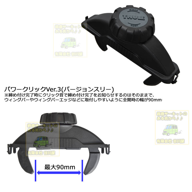 THULE th639401 Motion3 XL-LOWチタン [正規輸入品保証付] (モーション