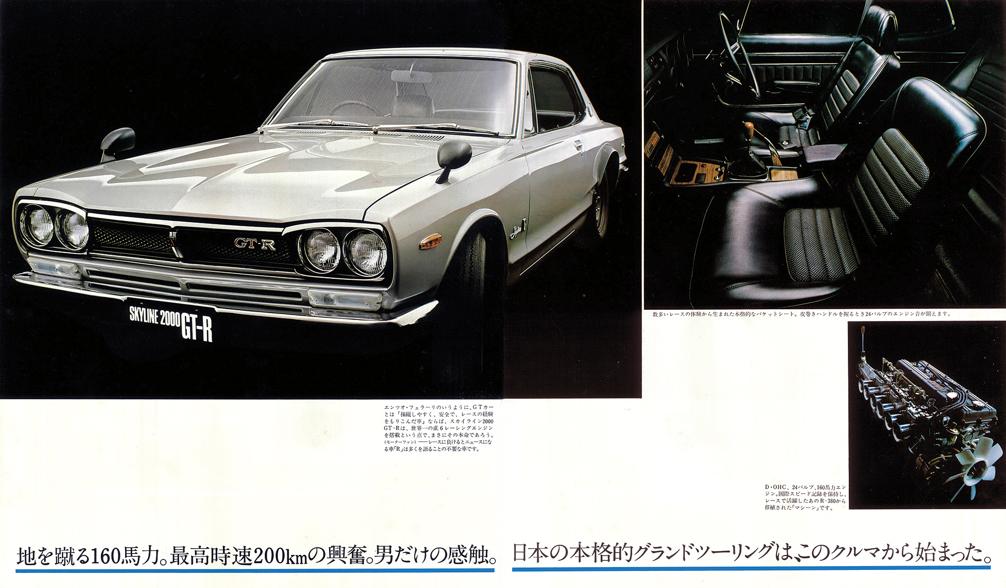 復刻版カタログ】「負けるとニュースになる」といわれた伝説の勇者