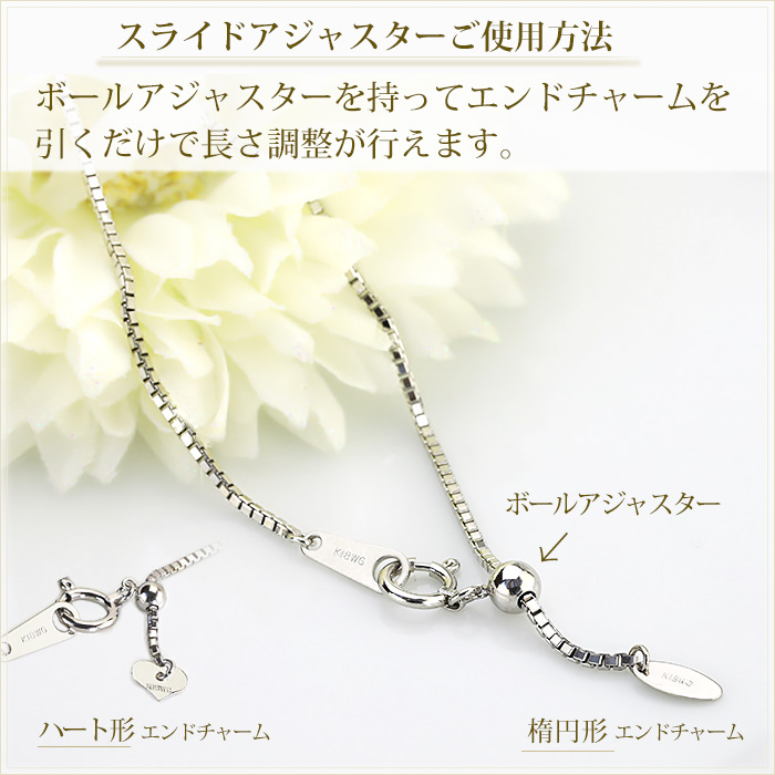 K18WG ベネチアンネックレス（45cm 幅1.2mm スライドAJ） | K18WG